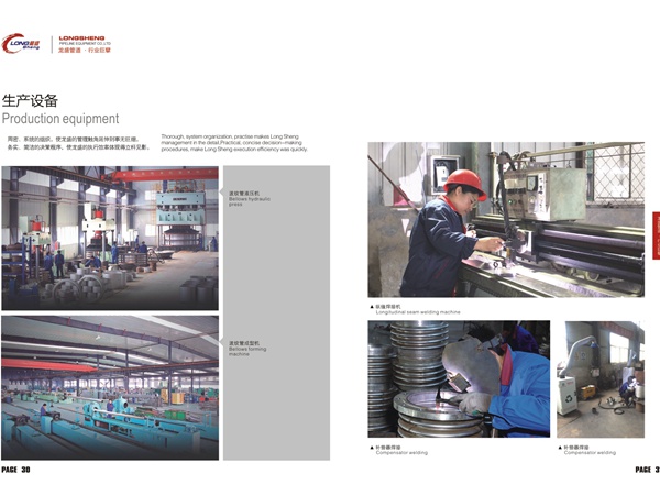 波纹草莓视频APP在线下载生产设备